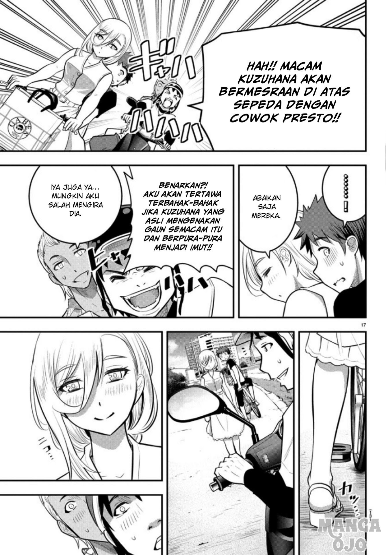 Yankee JK Kuzuhana-chan